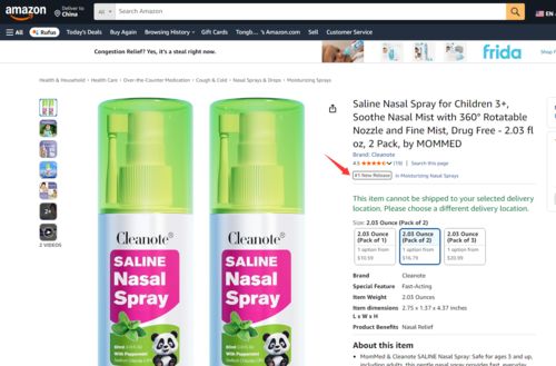 Derniers blogs de l'entreprise sur Cleanote® Spray Nasal Salin devient le nouveau produit le plus vendu sur Amazon – Soulagement fiable de la rhinite et de la sinusite en provenance de Chine, maintenant aux États-Unis.