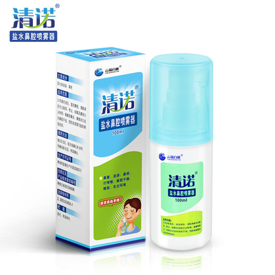 Le marché chinois Clea de nez qui couleNote Saline de menthe Spray nasal (100 ml)