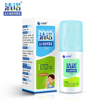 Bon prix Marché chinois CleaNote Saline à la menthe Spray nasal 60 ml 0,9%NaCl en ligne