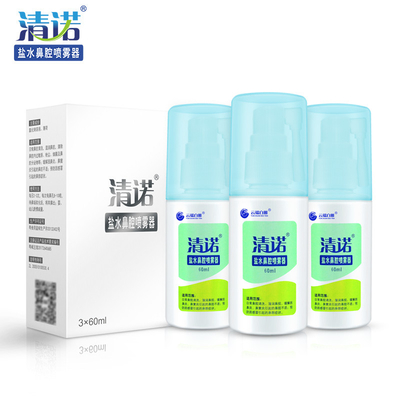Bon prix Marché chinois CleaNote Spray Nasal Mint 3x60ml Super valeur mise pour le nez sec en ligne